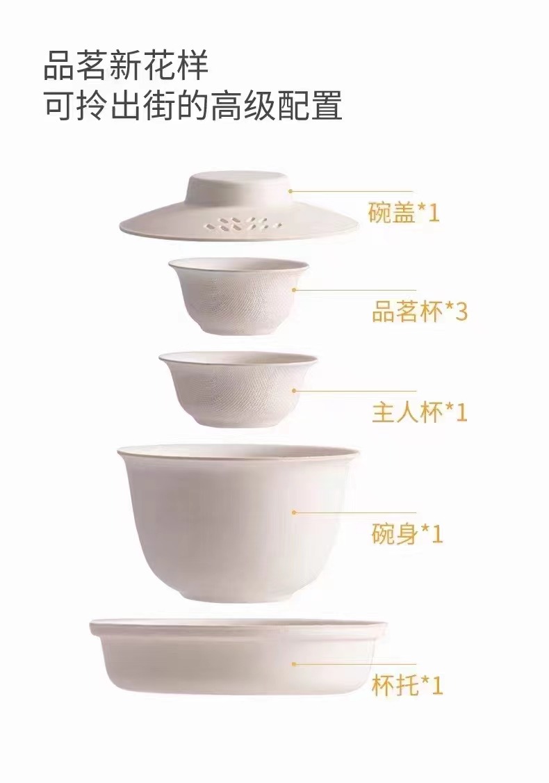 一次性紙塑茶具